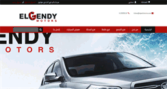Desktop Screenshot of elgendymotors.com