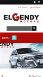 Mobile Screenshot of elgendymotors.com
